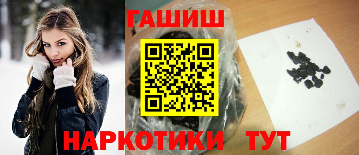 ГАШИШ VHQ Саратов