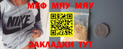 эйфоретик Бузулук