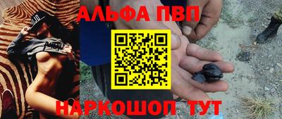 эйфоретик Бузулук