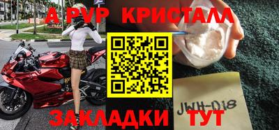гашишное масло Будённовск