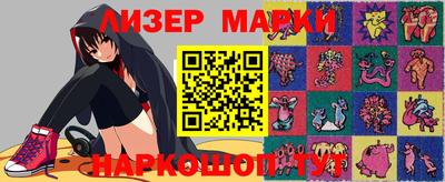 эйфоретик Бузулук