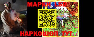 эйфоретик Бузулук