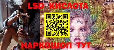 эйфоретик Бузулук