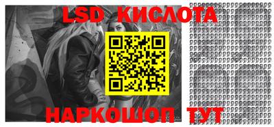 гашишное масло Будённовск