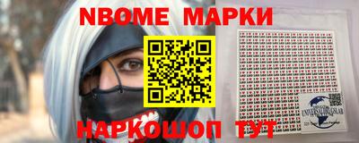 гашишное масло Будённовск