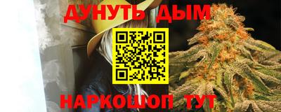 гашишное масло Будённовск