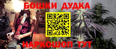 гашишное масло Будённовск