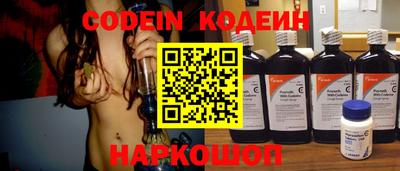 эйфоретик Бузулук