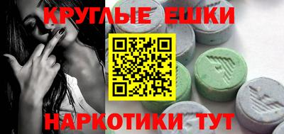 гашишное масло Будённовск