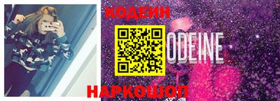 гашишное масло Будённовск