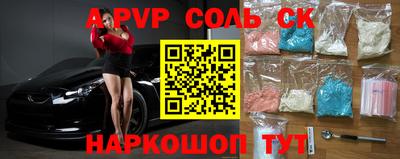 гашишное масло Будённовск