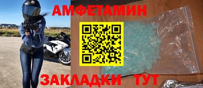 эйфоретик Бузулук