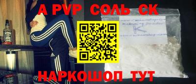эйфоретик Бузулук
