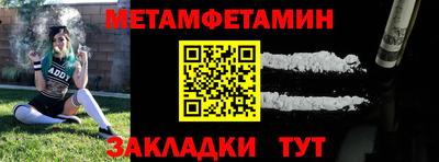 эйфоретик Бузулук