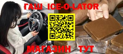 эйфоретик Бузулук