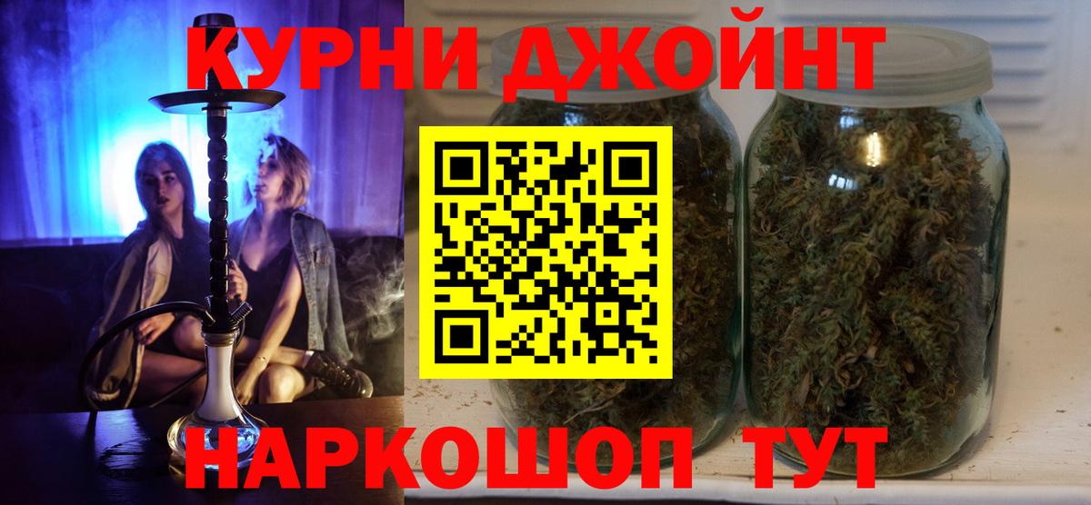 Бошки марихуана White Widow Саратов