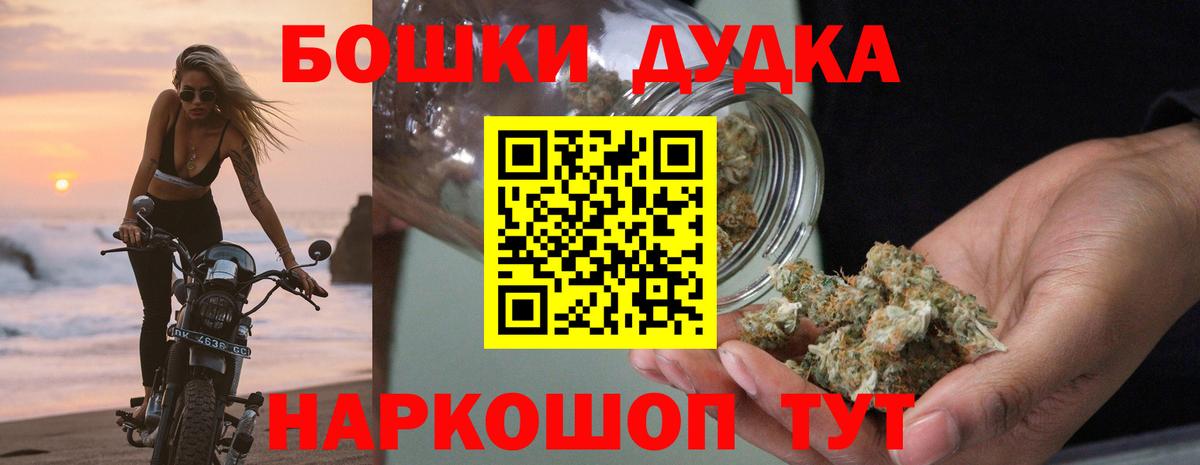 Конопля White Widow  Марихуана марихуана  Вход с VPN  Шишки марихуана ГИДРОПОН  Саратов  Каннабис MAZAR 